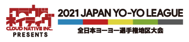 2021 JAPAN YO-YO LEAGUE Presented by Cloud Native Inc.